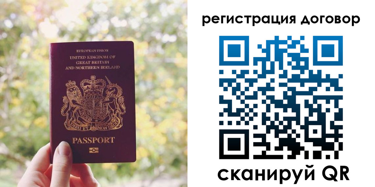 временная регистрация госуслуги в Тульской области