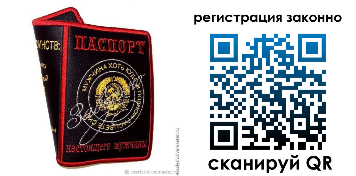 временная регистрация госуслуги в Тульской области